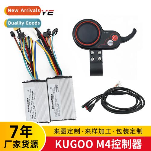 10 inch KUGOO M4 electric scooter 48V 20A ctroller meter cne