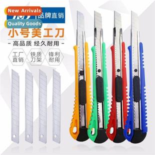 small sharp craft durable utily knife Lot