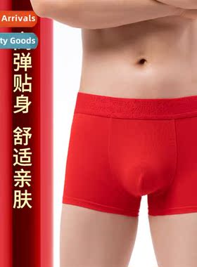 Mens big red underpants 适用 current year   celebratory four