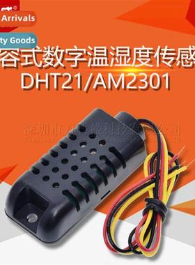 DHT21/AM2301 Capacive Digal Temperature  Humidy Sensor Repla