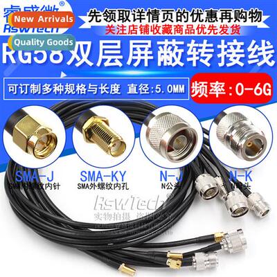 SMA to N cnector cable N extensi cable RG58 N to SMA adapter