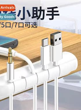 Data Cable Holder Organizer Charging Cable Storage Clip Hold