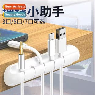 Data Cable Holder Organizer Charging Cable Storage Clip Hold