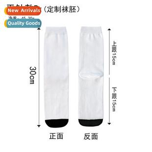 OEM heat transfer printing blank socks embryo customized soc