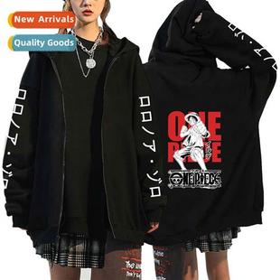 winter King Thieves Japans sweater fall zipper animati