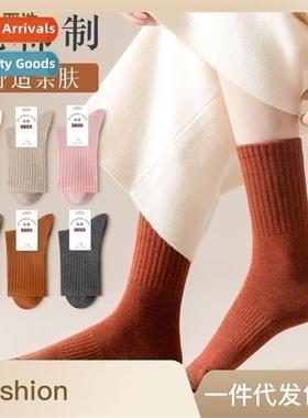 Socks womens mid-calf socks beless autumn and winter sports
