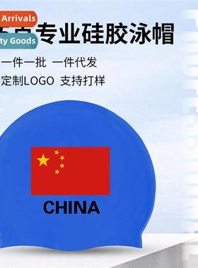 2023 New Silice Swimming Cap Adult Swimming Cap Natial Flag