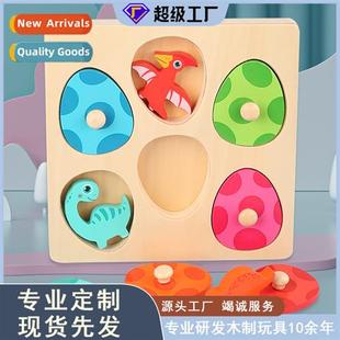 egg multi childrens ear 0.35 dinosaur puzzle Wooden layer
