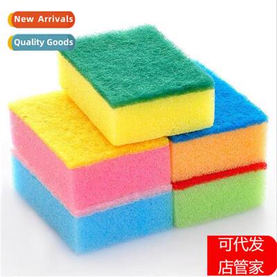 Stain removing cleaning spge wipe Colorful cleaning spge wip