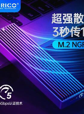 M.2NGFF HDD Enclosure Aluminum Type-CSSD Mobile Solid State