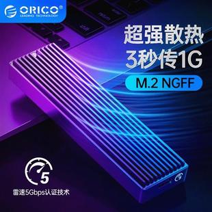 Aluminum Type CSSD M.2NGFF Solid Enclosure Mobile State HDD