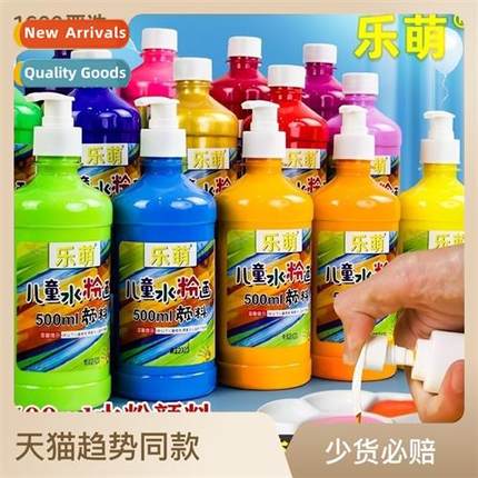 Lemeng 500ml Gouache Paint Childrens Gouache Paint N-Toxic W