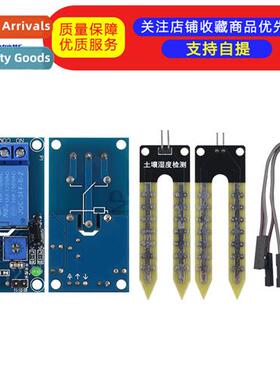 12V Soil Moisture Sensor Ctroller Module Auto Watering Below