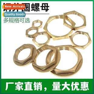 4 minutes 6 minutes copper and cap pressure cap faucet tank