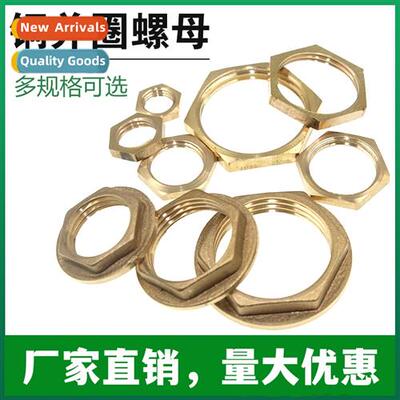 4 minutes 6 minutes copper and cap pressure cap faucet tank