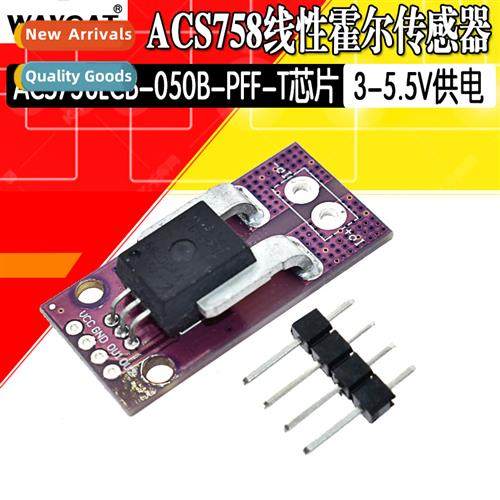 ACS758 ACS758LCB-050B-PFF-T Linear Hall Current Module Curre