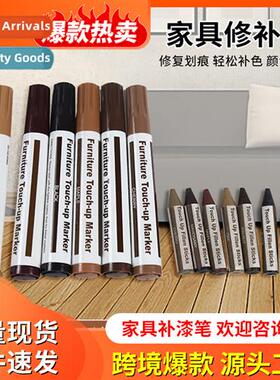 Wooden Furnure Pen Cray Furnure Repair Scratch Repair Lacque