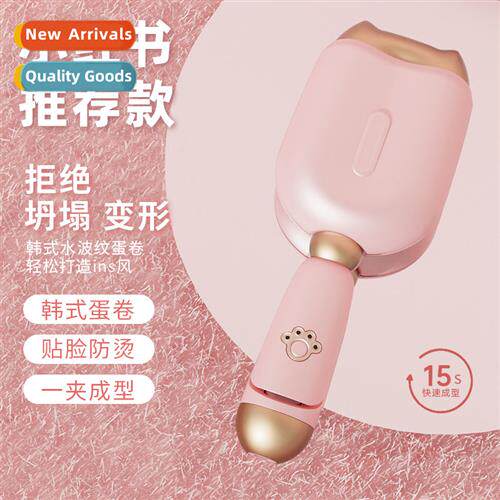 New cat claw egg curling head curling ir 32mm water ripple s