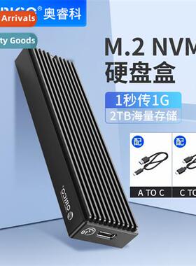 M2PV-C3/M2PF-C3 m.2 hard disk enclosure nvme typec mobile ng