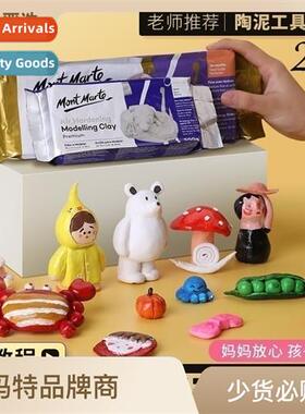 Steware clay material k 250g hmade hmade no burn no bake air