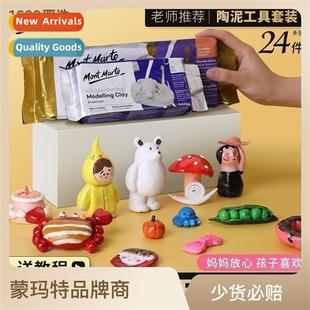 250g bake clay air burn material Steware hmade