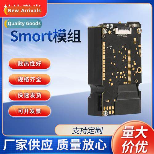 Dre Color HD Smort Movement Module Phase Ranging Laser Modul