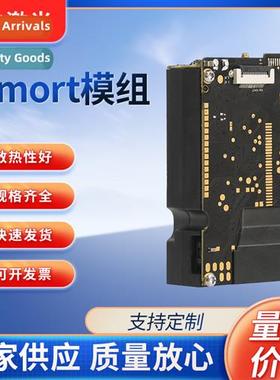 Dre Color HD Smort Movement Module Phase Ranging Laser Modul