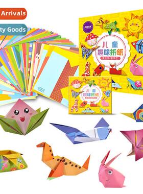 Hibiscus Angel fun origami childrens coloring three-dimensia