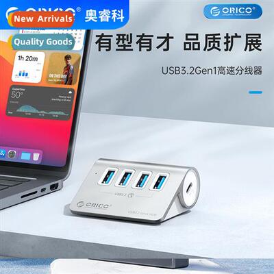 /Aluminum alloy material durable high speed charging compati