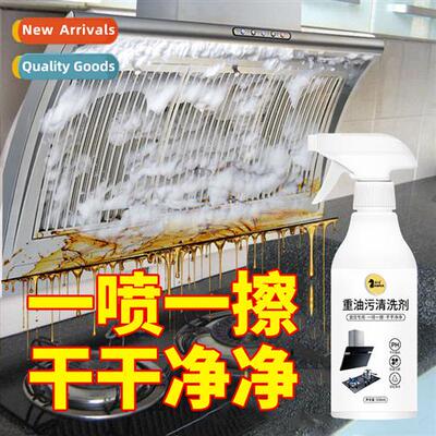 Extractor hood cleaner de-greasing magic weap kchen heavy oi