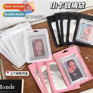 frosted transparent card wind bags color sealing ins self