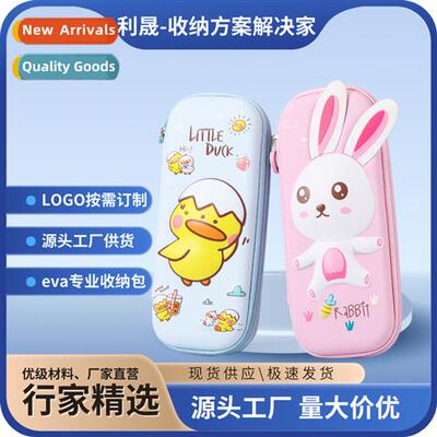 3D three-dimensional cartoon pencil bag 适用elementary schoo