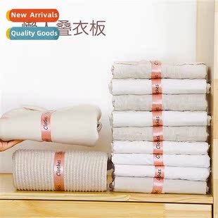 Lazy people folding board home closet storage folding board
