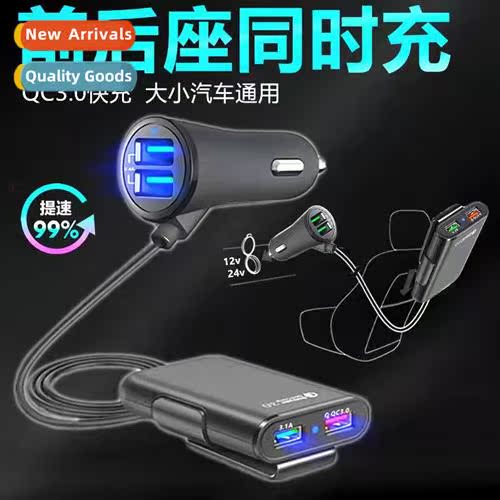 8A 40W QC3.0 QC3.0 frt  rear seat car charger fast charger a