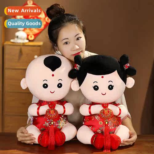 Creative wedding dolls newlywed bed-breaking dolls Golden Gi