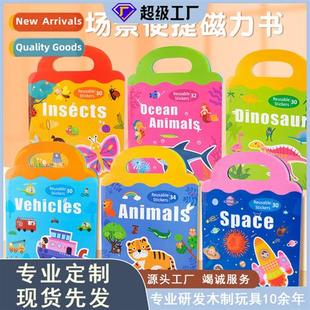 magnetic new puzzle folding three advanced The children