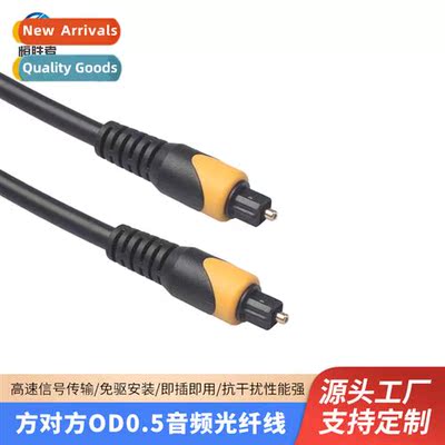 Fiber Optic Audio CableTOSLINK Audio Digal CableOptical TV t