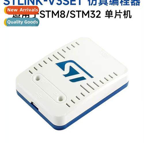 STLINK-V3SET STM32/STM8 Emulator Downloader st-link v3 ST LI