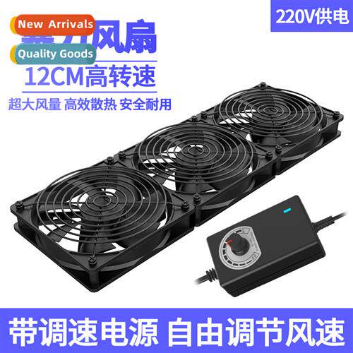 12CM large air volume high speed violence speed ctrol fan ca