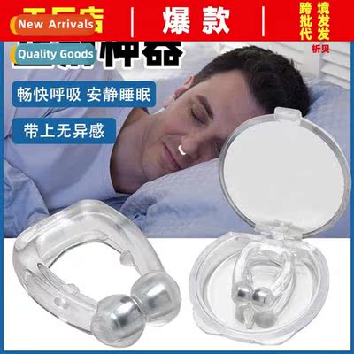 Anti-snoring sound magic device stop snoring sound cure spec