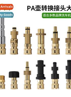 K盲rcher/Yili Lava car wash water gun Morgana PA foam pot qu