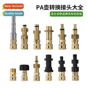 foam car gun Morgana water Lava wash pot K盲rcher Yili