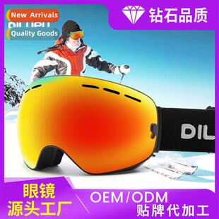 Anti-fog comma  ski glasses riding myopia windscreen outdoor