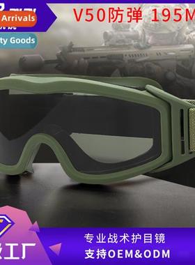 Russian Tactical Eyewear RK3 Series Bulletpro Shooting Goggl