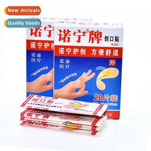 Bleeding Aid Stopper Household Jianghu 20pcs
