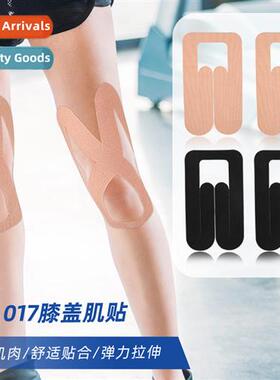 Meniscus pre-spl intramuscular effect patch pre-spl alien mu