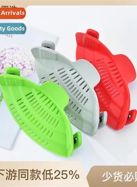 A2845Pot DrainerFru  Vegetable Noodle FilterWater StallsSili