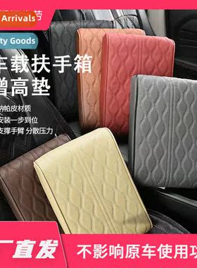 2023 New Water Wave Pattern Napa Lear Memory Foam Armrest Bo