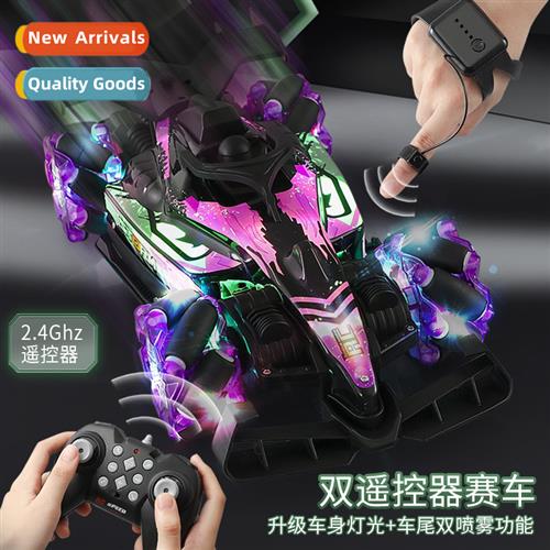 F1 remote ctrol racing car wireless drift stunt spray remote