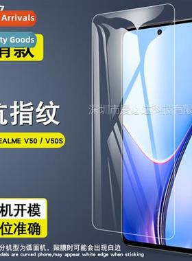 For Realme V50 tempered film Realme Realme V50S cell phe HD